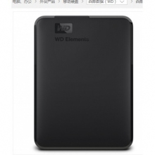 1T移動(dòng)硬盤(pán)