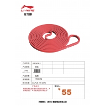 下肢力量訓(xùn)練繩