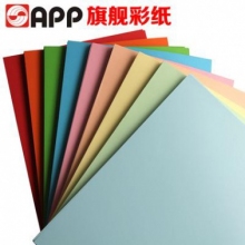 彩紙